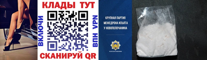 Где продают наркотики Олонец ГАШ  Конопля  Альфа ПВП  Мефедрон 