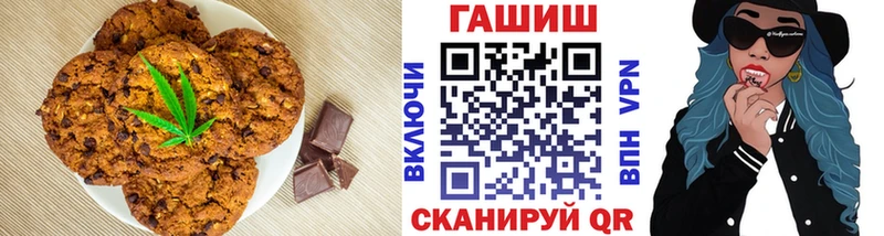 omg ONION  Олонец  Печенье с ТГК марихуана 
