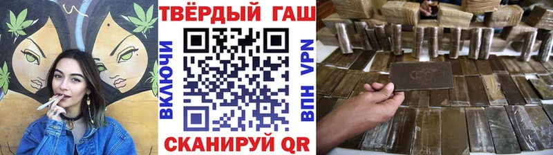 Гашиш Premium  закладки  Олонец 
