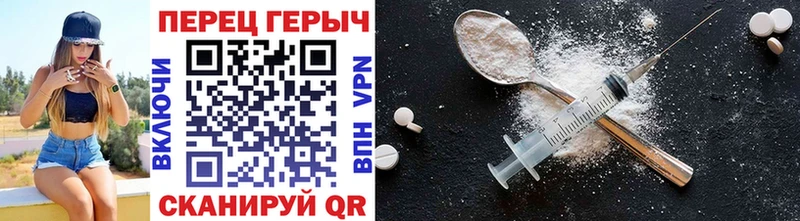 ГЕРОИН хмурый  Олонец 