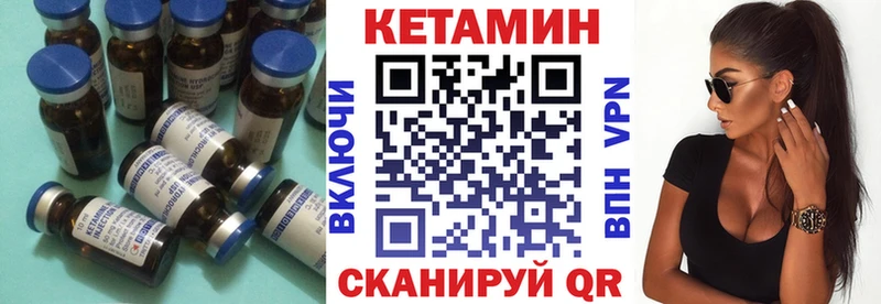 Кетамин ketamine  Олонец 