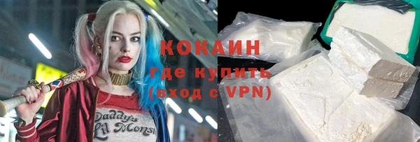 кристаллы Алексеевка