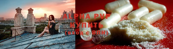 МДПВ Алексин