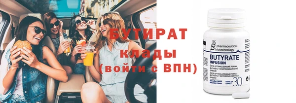 первитин Пестово