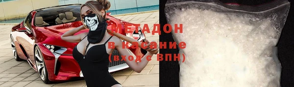 кристаллы Алексеевка