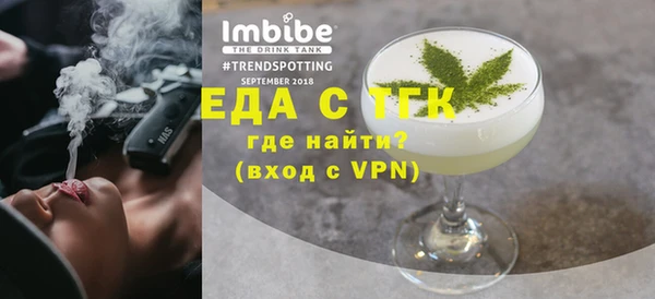 меф VHQ Переславль-Залесский