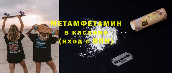 кристаллы Алексеевка