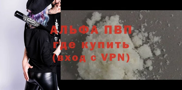 кристаллы Алексеевка