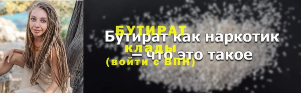 кристаллы Пересвет