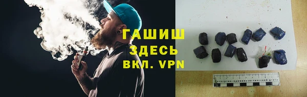 кристаллы Алексеевка