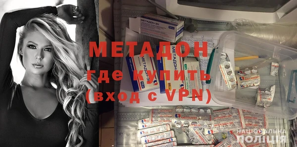 кристаллы Алексеевка