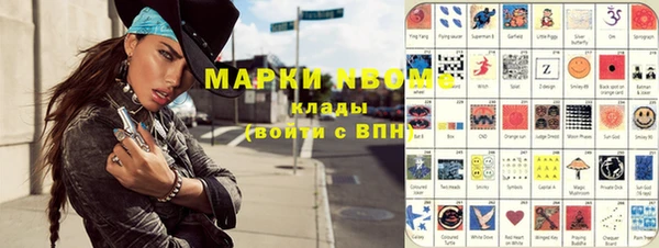 кристаллы Алексеевка