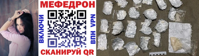 купить   OMG вход  МЕФ кристаллы  Олонец 