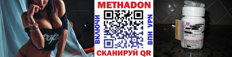 где найти наркотики  Олонец  МЕТАДОН белоснежный 